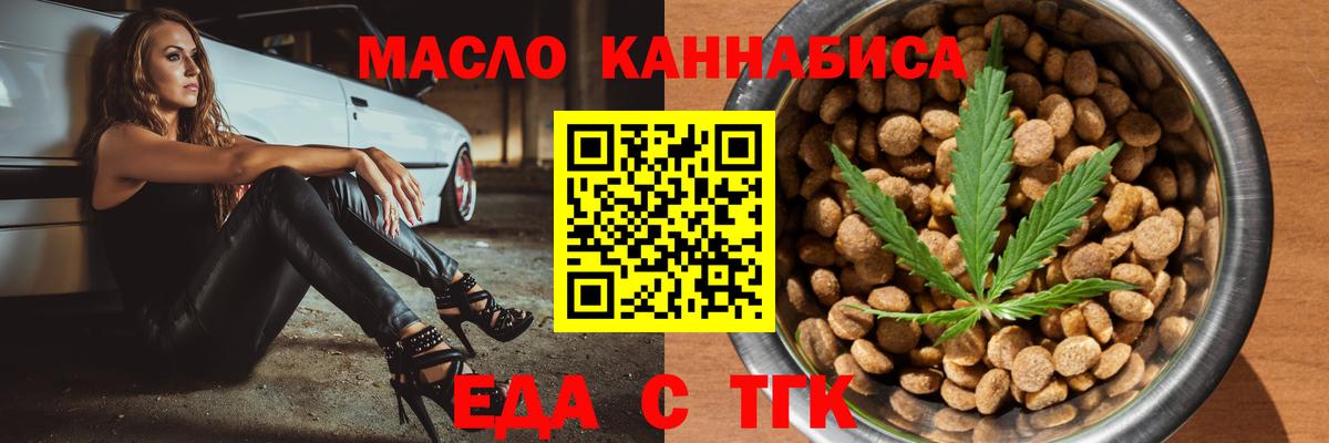 Canna-Cookies конопля  Вход с VPN  Дивногорск 