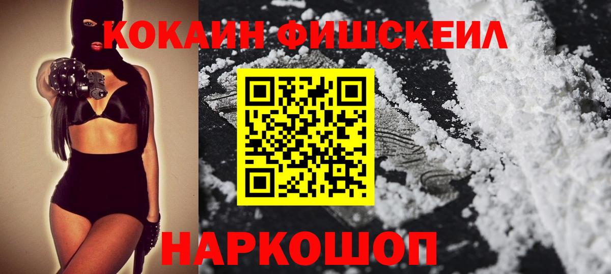 Cocaine Columbia Дивногорск