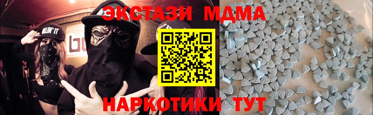 дарк нет наркотические препараты  Вход с VPN  Дивногорск  Экстази VHQ  Ecstasy диски 