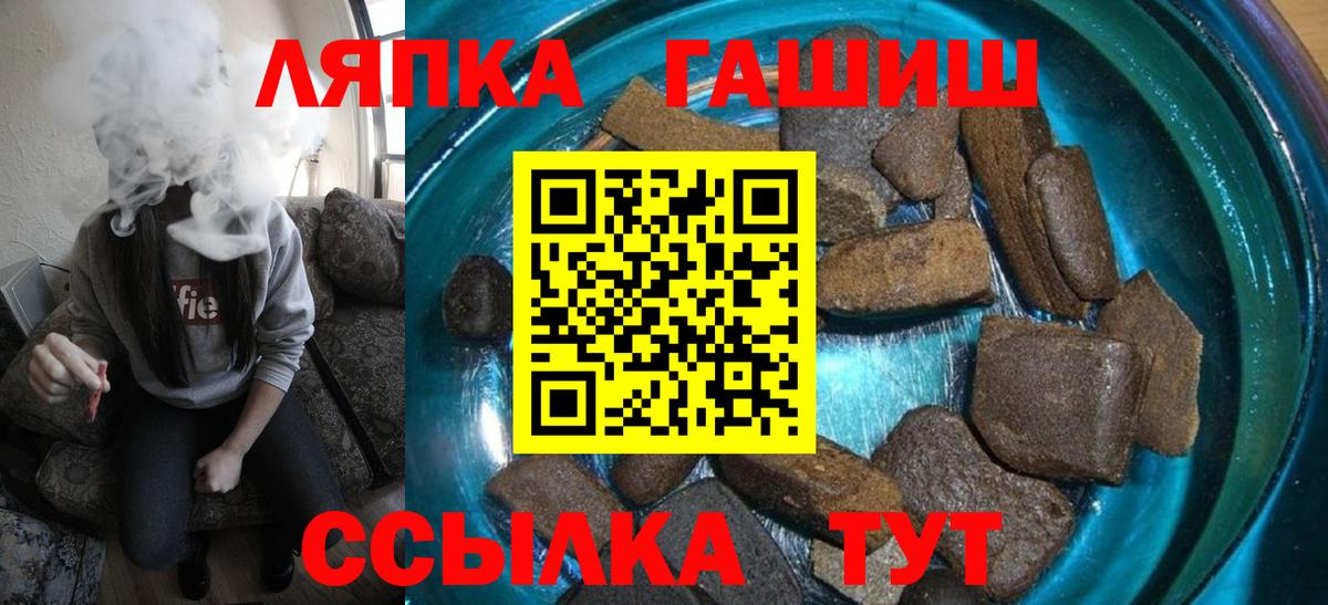 ГАШИШ 40% ТГК  Вход с VPN  ГАШИШ Изолятор  Гашиш  купить наркотик  Дивногорск 