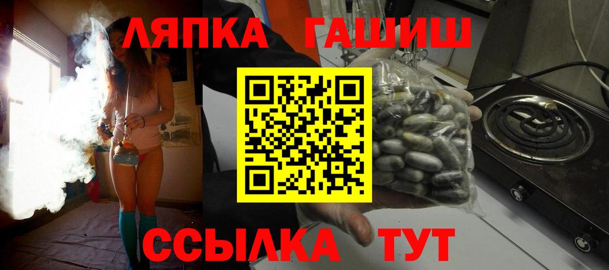 ГАШ убойный Дивногорск