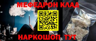 гашишное масло Балахна