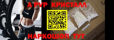 2c-b Балаково