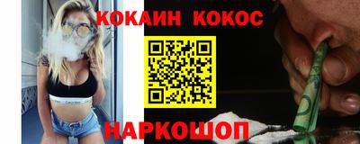 гашишное масло Балахна