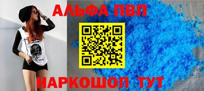 гашишное масло Балахна