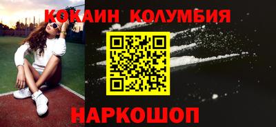 2c-b Балаково