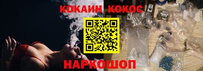 2c-b Балаково