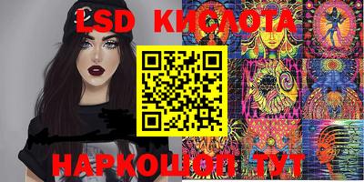 2c-b Балаково