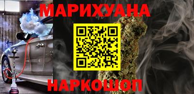гашишное масло Балахна