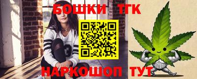 2c-b Балаково