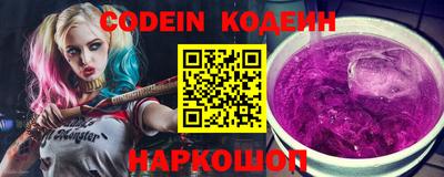 гашишное масло Балахна
