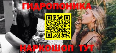2c-b Балаково