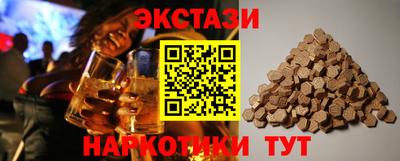 гашишное масло Балахна