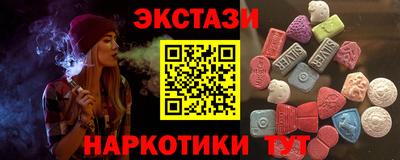 гашишное масло Балахна