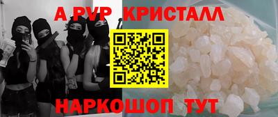 2c-b Балаково