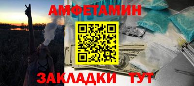 гашишное масло Балахна