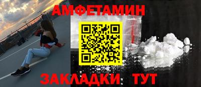 2c-b Балаково