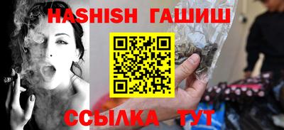 гашишное масло Балахна