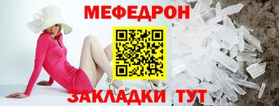 2c-b Балаково