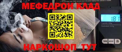 2c-b Балаково