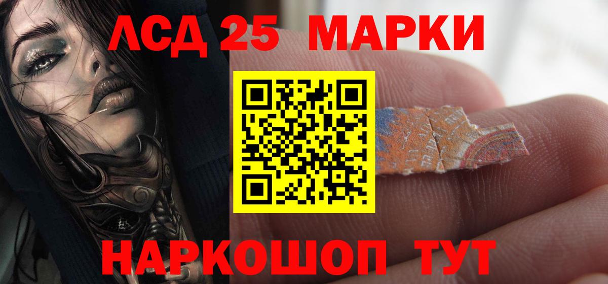 LSD-25 экстази ecstasy  LSD-25 экстази кислота  Вход с VPN  Дивногорск 