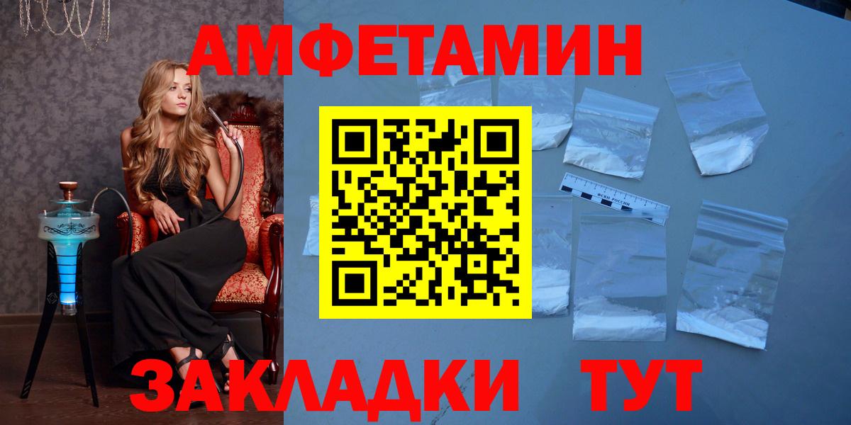 Метамфетамин Methamphetamine  Метамфетамин Methamphetamine  Вход с VPN  Дивногорск 