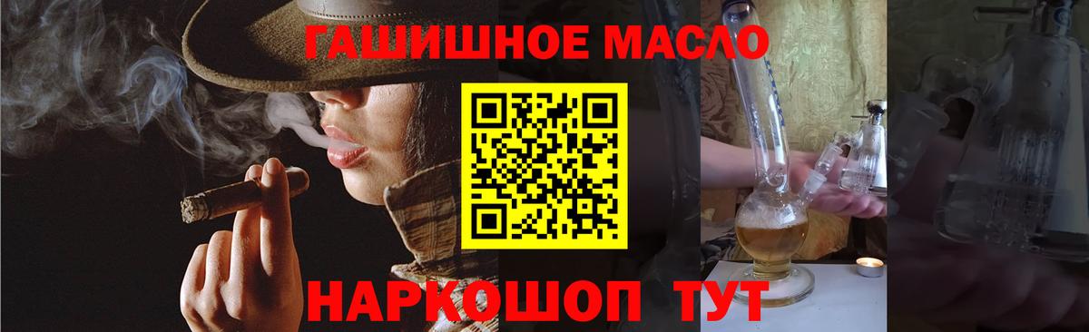 Дистиллят ТГК вейп Дивногорск