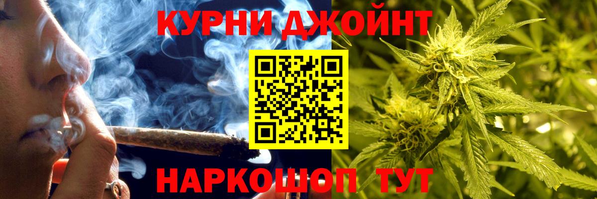 Бошки Шишки SATIVA & INDICA Дивногорск