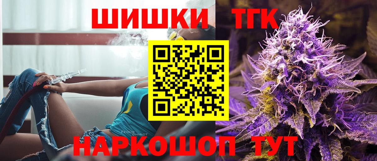Дивногорск  Бошки Шишки LSD WEED  Каннабис SATIVA & INDICA  Вход с VPN  Бошки марихуана LSD WEED  Каннабис семена 